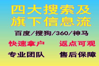 包年竞价操作指南：实战案例助您快速上手