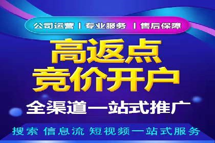 行业趋势下的信息流广告代理创新实践与效果评估