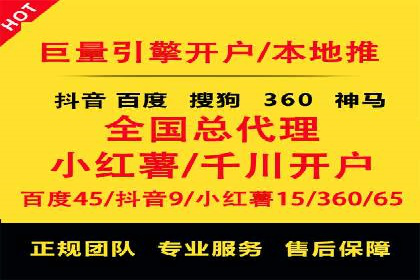 行业领先企业的SEM竞价托管经验分享